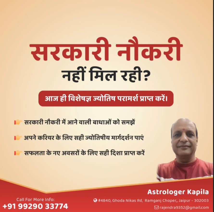 Career Guidance